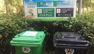 杭州试点智能垃圾分类，扫码分类垃圾即可兑奖